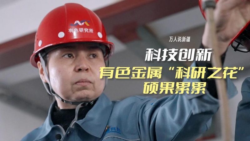 四川科技有限公司